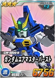 画像ギャラリー No.006のサムネイル画像 / 「SDガンダムオペレーションズ」,新コンテンツ「局地戦」のプレリリース版を開催
