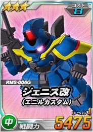 画像ギャラリー No.007のサムネイル画像 / 「SDガンダムオペレーションズ」,新コンテンツ「局地戦」のプレリリース版を開催