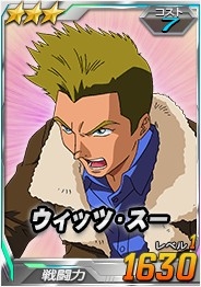 画像ギャラリー No.009のサムネイル画像 / 「SDガンダムオペレーションズ」,新コンテンツ「局地戦」のプレリリース版を開催