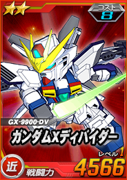 画像ギャラリー No.004のサムネイル画像 / 「SDガンダムオペレーションズ」,超総力戦に「ノモア搭乗パトゥーリア」が登場