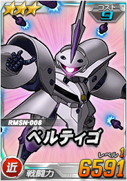 画像ギャラリー No.010のサムネイル画像 / 「SDガンダムオペレーションズ」,超総力戦に「ノモア搭乗パトゥーリア」が登場