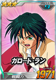 画像ギャラリー No.011のサムネイル画像 / 「SDガンダムオペレーションズ」,超総力戦に「ノモア搭乗パトゥーリア」が登場