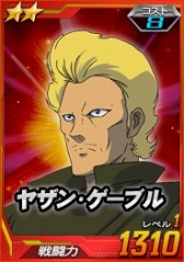 画像ギャラリー No.006のサムネイル画像 / 「SDガンダムオペレーションズ」，総力戦に「ゲーマルク＆ロイヤルガード」が登場