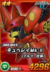 画像ギャラリー No.007のサムネイル画像 / 「SDガンダムオペレーションズ」，総力戦に「ゲーマルク＆ロイヤルガード」が登場