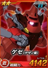 画像ギャラリー No.008のサムネイル画像 / 「SDガンダムオペレーションズ」，総力戦に「ゲーマルク＆ロイヤルガード」が登場