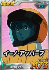 画像ギャラリー No.011のサムネイル画像 / 「SDガンダムオペレーションズ」，総力戦に「ゲーマルク＆ロイヤルガード」が登場
