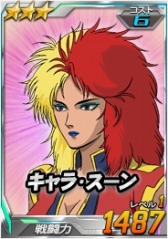 画像ギャラリー No.013のサムネイル画像 / 「SDガンダムオペレーションズ」，総力戦に「ゲーマルク＆ロイヤルガード」が登場