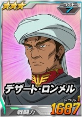 画像ギャラリー No.014のサムネイル画像 / 「SDガンダムオペレーションズ」，総力戦に「ゲーマルク＆ロイヤルガード」が登場