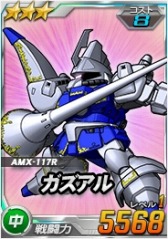 画像ギャラリー No.015のサムネイル画像 / 「SDガンダムオペレーションズ」，総力戦に「ゲーマルク＆ロイヤルガード」が登場