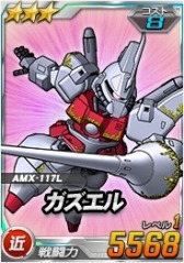 画像ギャラリー No.016のサムネイル画像 / 「SDガンダムオペレーションズ」，総力戦に「ゲーマルク＆ロイヤルガード」が登場