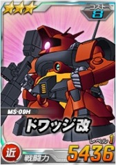 画像ギャラリー No.017のサムネイル画像 / 「SDガンダムオペレーションズ」，総力戦に「ゲーマルク＆ロイヤルガード」が登場