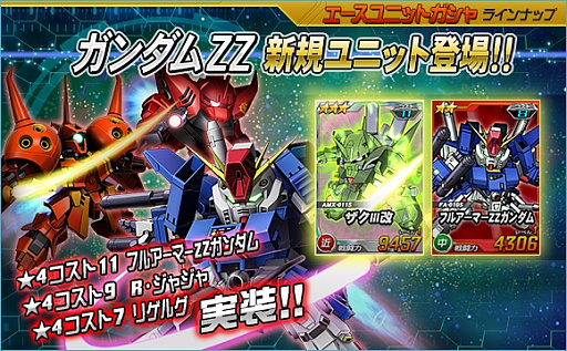 ꡼ No.001 | SD४ڥ졼󥺡סĶˡ֥ߡХ󡦥ޥ󥵡פо