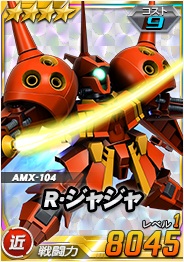 ꡼ No.019Υͥ / SD४ڥ졼󥺡סĶˡ֥ߡХ󡦥ޥ󥵡פо