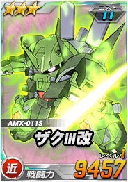 ꡼ No.022Υͥ / SD४ڥ졼󥺡סĶˡ֥ߡХ󡦥ޥ󥵡פо