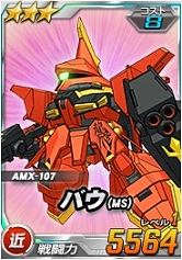 ꡼ No.030 | SD४ڥ졼󥺡סĶˡ֥ߡХ󡦥ޥ󥵡פо