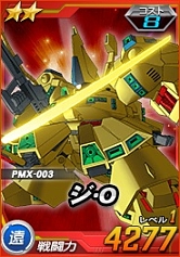 ꡼ No.037 | SD४ڥ졼󥺡סĶˡ֥ߡХ󡦥ޥ󥵡פо