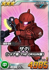 画像ギャラリー No.005のサムネイル画像 / 「SDガンダムオペレーションズ」,機動戦士ガンダム THE ORIGINが参戦