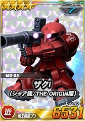 画像ギャラリー No.006のサムネイル画像 / 「SDガンダムオペレーションズ」,機動戦士ガンダム THE ORIGINが参戦