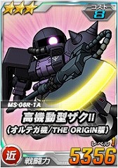 画像ギャラリー No.009のサムネイル画像 / 「SDガンダムオペレーションズ」,機動戦士ガンダム THE ORIGINが参戦