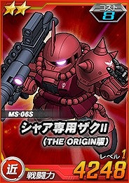 画像ギャラリー No.011のサムネイル画像 / 「SDガンダムオペレーションズ」,機動戦士ガンダム THE ORIGINが参戦