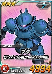 画像ギャラリー No.015のサムネイル画像 / 「SDガンダムオペレーションズ」,機動戦士ガンダム THE ORIGINが参戦