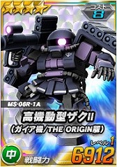 画像ギャラリー No.017のサムネイル画像 / 「SDガンダムオペレーションズ」,機動戦士ガンダム THE ORIGINが参戦