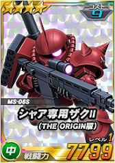 画像ギャラリー No.018のサムネイル画像 / 「SDガンダムオペレーションズ」,機動戦士ガンダム THE ORIGINが参戦