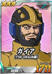 画像ギャラリー No.022のサムネイル画像 / 「SDガンダムオペレーションズ」,機動戦士ガンダム THE ORIGINが参戦