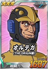 画像ギャラリー No.023のサムネイル画像 / 「SDガンダムオペレーションズ」,機動戦士ガンダム THE ORIGINが参戦