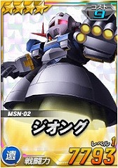 画像ギャラリー No.024のサムネイル画像 / 「SDガンダムオペレーションズ」,機動戦士ガンダム THE ORIGINが参戦