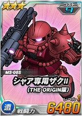 画像ギャラリー No.030のサムネイル画像 / 「SDガンダムオペレーションズ」,機動戦士ガンダム THE ORIGINが参戦