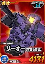 画像ギャラリー No.004のサムネイル画像 / 「SDガンダムオペレーションズ」,総力戦に「アルトロンガンダム(EW)」が登場