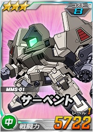 画像ギャラリー No.005のサムネイル画像 / 「SDガンダムオペレーションズ」,総力戦に「アルトロンガンダム(EW)」が登場
