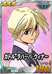 画像ギャラリー No.007のサムネイル画像 / 「SDガンダムオペレーションズ」,総力戦に「アルトロンガンダム(EW)」が登場