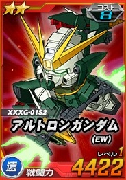 画像ギャラリー No.002のサムネイル画像 / 「SDガンダムオペレーションズ」の超総力戦に「ヒイロ搭乗ウイングガンダムゼロ(EW)」が登場