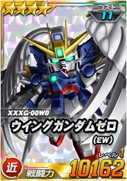 画像ギャラリー No.006のサムネイル画像 / 「SDガンダムオペレーションズ」の超総力戦に「ヒイロ搭乗ウイングガンダムゼロ(EW)」が登場