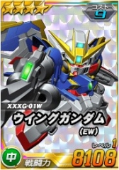 画像ギャラリー No.009のサムネイル画像 / 「SDガンダムオペレーションズ」の超総力戦に「ヒイロ搭乗ウイングガンダムゼロ(EW)」が登場