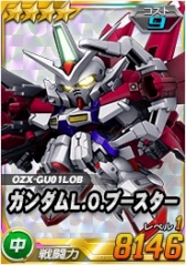 画像ギャラリー No.010のサムネイル画像 / 「SDガンダムオペレーションズ」の超総力戦に「ヒイロ搭乗ウイングガンダムゼロ(EW)」が登場