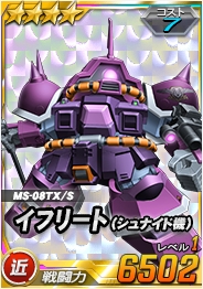画像ギャラリー No.005のサムネイル画像 / 「SDガンダムオペレーションズ」の総力戦に「ホワイトベース隊」が登場