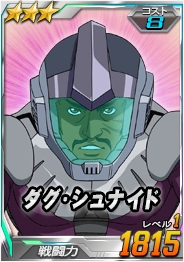 画像ギャラリー No.006のサムネイル画像 / 「SDガンダムオペレーションズ」の総力戦に「ホワイトベース隊」が登場