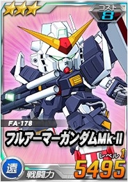 画像ギャラリー No.006のサムネイル画像 / 「SDガンダムオペレーションズ」，総力戦に「サイコ・ガンダム」が登場