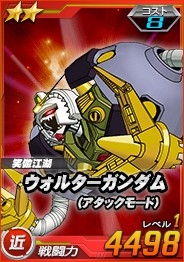 画像ギャラリー No.008のサムネイル画像 / 「SDガンダムオペレーションズ」，総力戦に「サイコ・ガンダム」が登場