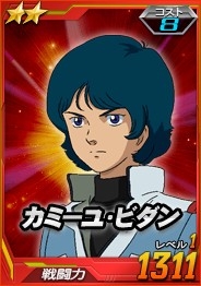 画像ギャラリー No.011のサムネイル画像 / 「SDガンダムオペレーションズ」，総力戦に「サイコ・ガンダム」が登場