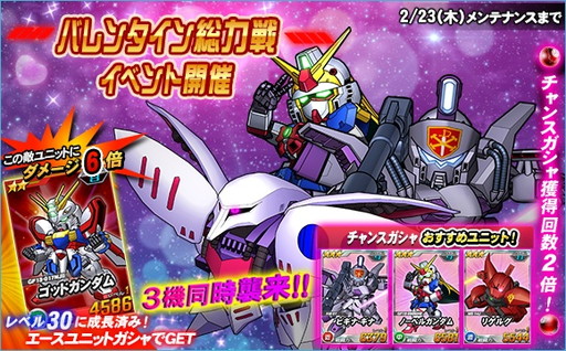 ���������꡼ No.001�Υ���ͥ������ / ��SD������४�ڥ졼����󥺡ס��Х�󥿥���������˥���٥쥤�ʤɤ��и�