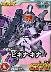 ���������꡼ No.003�Υ���ͥ������ / ��SD������४�ڥ졼����󥺡ס��Х�󥿥���������˥���٥쥤�ʤɤ��и�