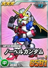 ���������꡼ No.004�Υ���ͥ������ / ��SD������४�ڥ졼����󥺡ס��Х�󥿥���������˥���٥쥤�ʤɤ��и�