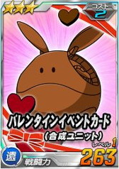 ���������꡼ No.009�Υ���ͥ������ / ��SD������४�ڥ졼����󥺡ס��Х�󥿥���������˥���٥쥤�ʤɤ��и�