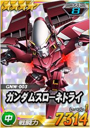 ���������꡼ No.010�Υ���ͥ������ / ��SD������४�ڥ졼����󥺡ס��Х�󥿥���������˥���٥쥤�ʤɤ��и�