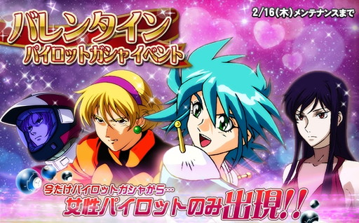 ���������꡼ No.012�Υ���ͥ������ / ��SD������४�ڥ졼����󥺡ס��Х�󥿥���������˥���٥쥤�ʤɤ��и�