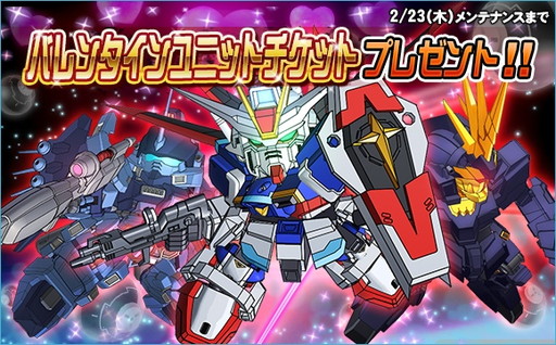 ���������꡼ No.016�Υ���ͥ������ / ��SD������४�ڥ졼����󥺡ס��Х�󥿥���������˥���٥쥤�ʤɤ��и�